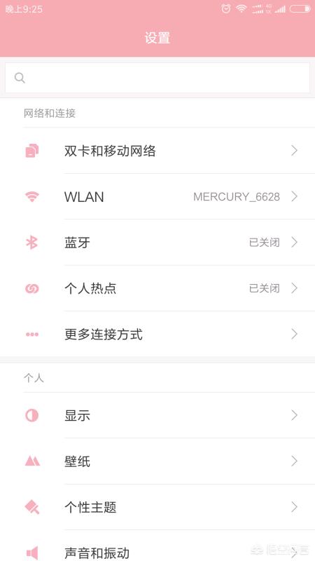 手机wifi网络共享给电脑,手机怎样跟电脑共享wifi？