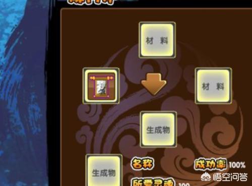 合成玉石制作流程,造梦西游3玲珑玉怎么合最好？