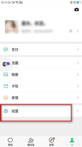 <a href=https://maguai.com/list/256-0-0.html target=_blank class=infotextkey>朋友圈</a>权限怎么设置3天:微信<a href=https://maguai.com/list/256-0-0.html target=_blank class=infotextkey>朋友圈</a>怎么设置三天可见的范围？