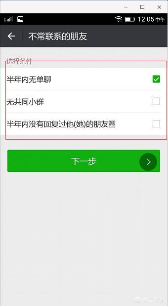 怎么不看微信<a href=https://maguai.com/list/256-0-0.html target=_blank class=infotextkey><a href=https://maguai.com/list/256-0-0.html target=_blank class=infotextkey>朋友圈</a></a>所有人:微信怎么让所有好友都看不见我的<a href=https://maguai.com/list/256-0-0.html target=_blank class=infotextkey><a href=https://maguai.com/list/256-0-0.html target=_blank class=infotextkey>朋友圈</a></a>？