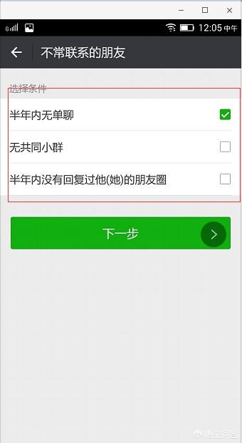 怎么不看微信<a href=https://maguai.com/list/256-0-0.html target=_blank class=infotextkey>朋友圈</a>所有人:微信怎么让所有好友都看不见我的<a href=https://maguai.com/list/256-0-0.html target=_blank class=infotextkey>朋友圈</a>？