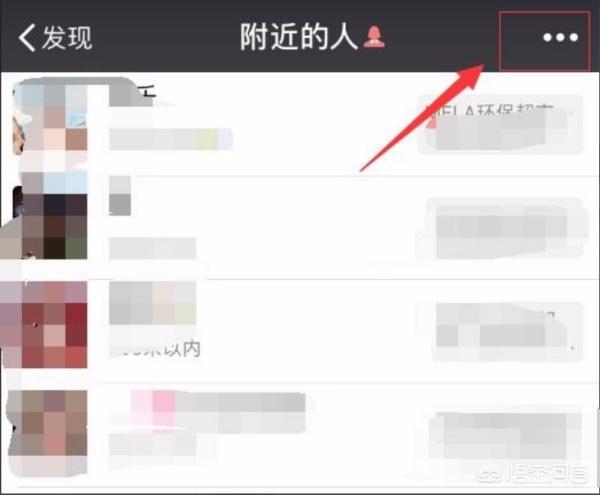 微信地区,微信怎么改地区，改自己想写的？