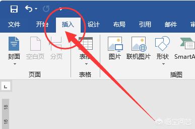 怎么移动word里的图片word中如何任意拖动字体图片位置