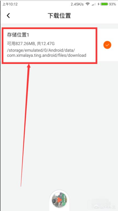 喜马拉雅下载的音频怎么导出来,喜马拉雅的声音怎么下载到电脑？