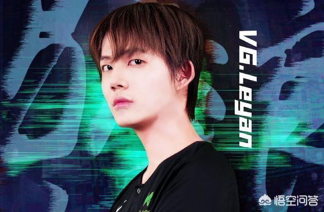 乐言包子:包子谈VG乐言禁赛事件忍不住笑出声，怒斥其太蠢，如何评价