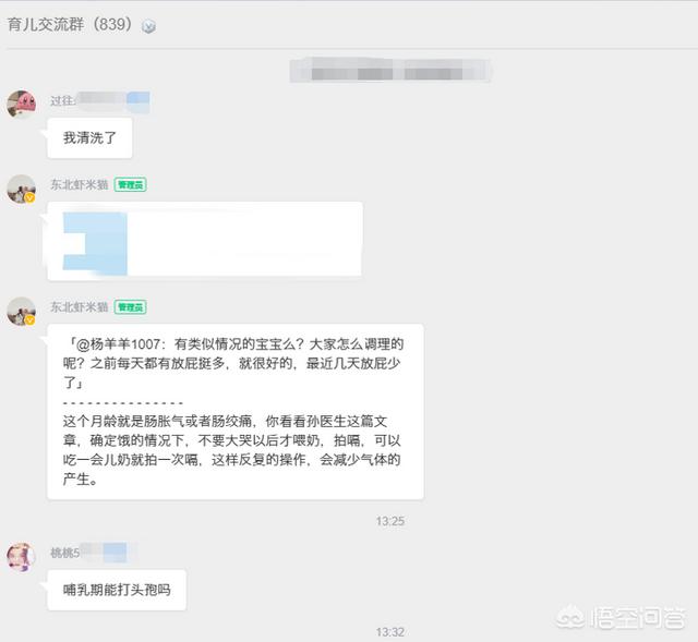 为什么很多母婴群里能几块钱买几百大牌，是真的吗