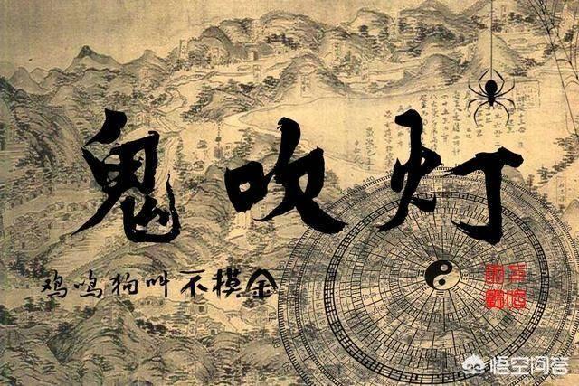 有没有恐怖,灵异,题材的小说。比如《盗墓笔记》,《老九门》,《地狱公寓》这样类型的？