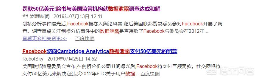 如何看待Siri被曝泄露用户隐私,苹果回应：被录音比例不到日活1%？