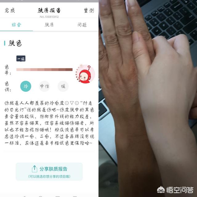 全身美白偏方(如何全身美白最有效的方法)