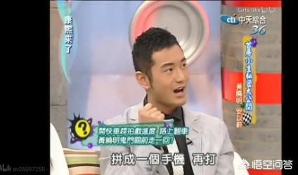 黄晓明岳飞:为什么有些人觉得黄晓明的笑很油腻你怎么看