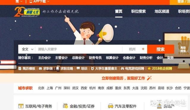 大公司一般在什么<a href=https://maguai.com/list/63-0-0.html target=_blank class=infotextkey>招聘</a>软件上<a href=https://maguai.com/list/63-0-0.html target=_blank class=infotextkey>招聘</a>