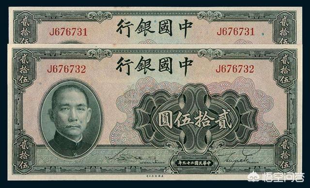 法币是什么意思，中国民国时期为什么会有法币流通