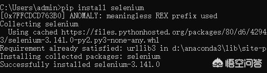 python 爬虫:python 爬虫是什么意思 学现在网上狂做广告的Python爬虫课程后，真的有用吗？