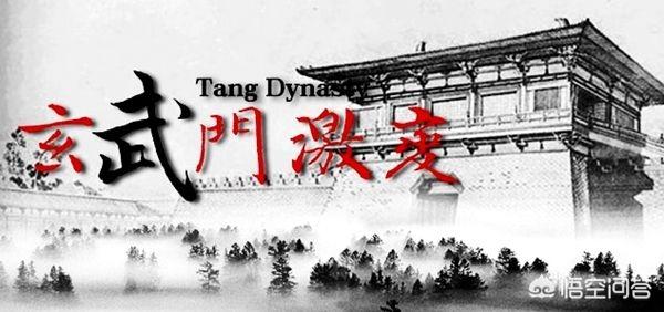 李世民一箭射死了李建成，为何还要砍下他的头颅？插图81