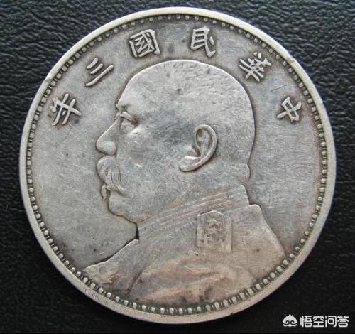民国初期一块大洋抵现在多少人民币？