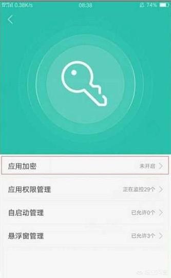 OPPOR9可以设置私密相册吗？