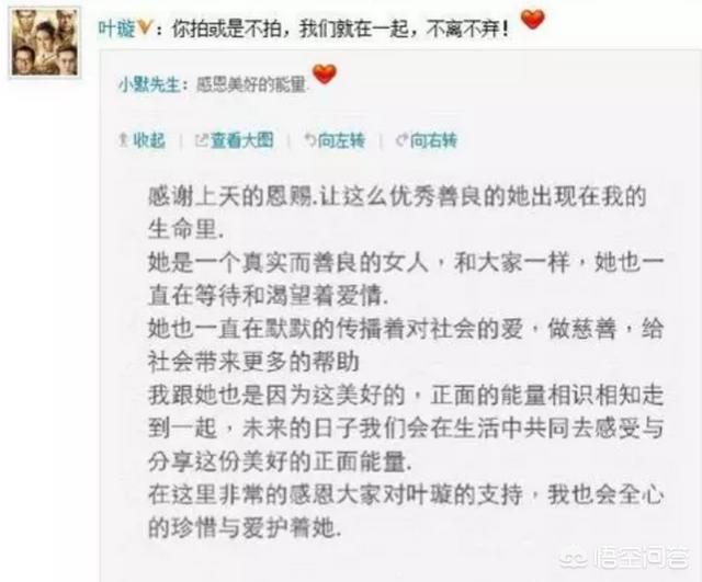 凌潇肃回应姚晨出轨:如何看待演员姚晨在网上的不雅言论？