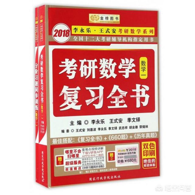 张雪峰简历:你觉得张雪峰老师所说的考研知识有用吗？