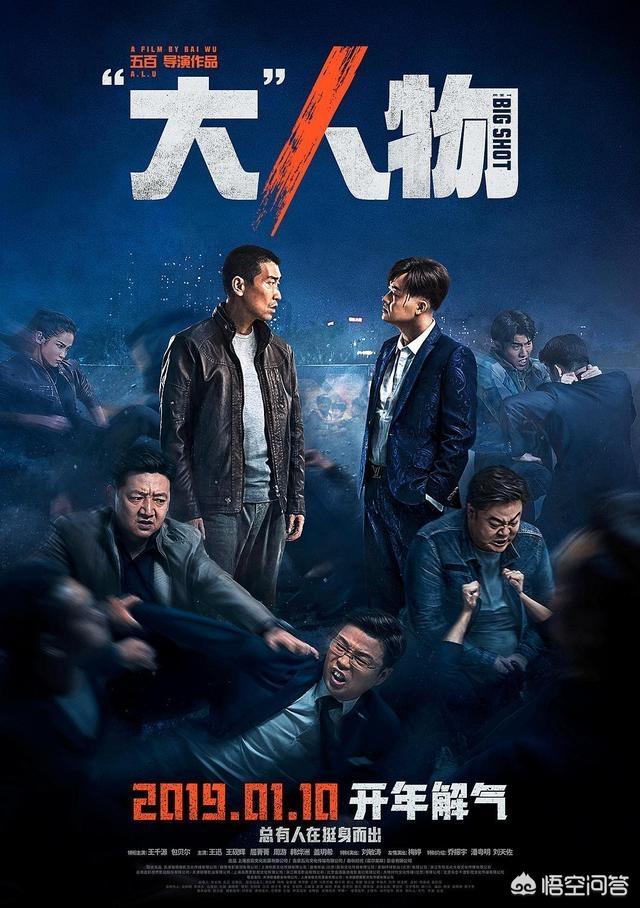 有哪些国产高智商犯罪片值得推荐？