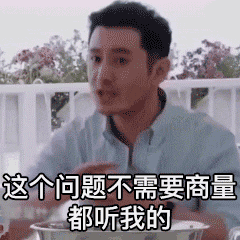黄晓明回应明学:如何看待因黄晓明而兴起的“明学”，以及本人对此做出的回应