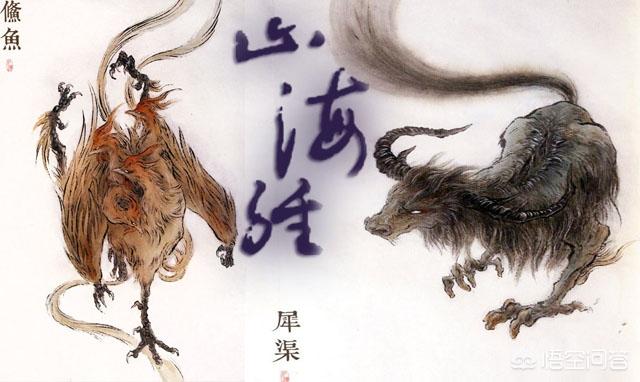 《山海经》究竟是一本什么书,为何现在读来艰涩难懂？