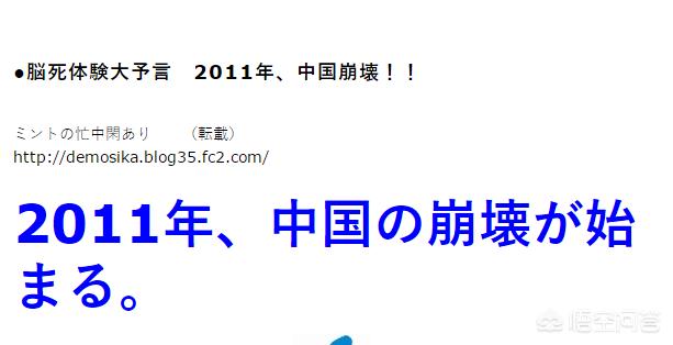 未解之谜的体验，怎么看日本天文学家木内鹤彦的濒死体验