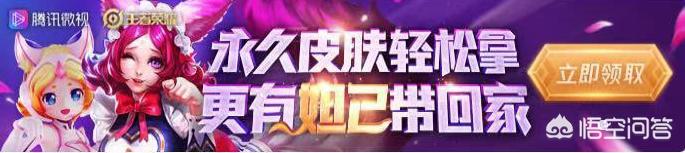 攒能量送永久皮肤,赛季末《王者荣耀》大型福利活动,888皮肤5选1,你参加了吗？