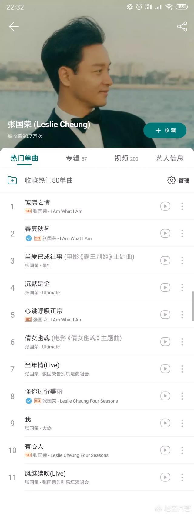 黄榕生:如何评价养鸡YOUNG-G？