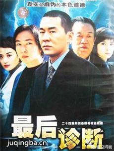 吴启华的老婆:贵州发现陈圆圆墓地，隐藏了怎样一段历史