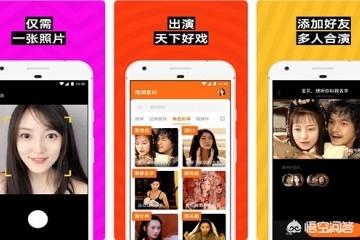 换脸app:如何用iPhone手机下载AI换脸