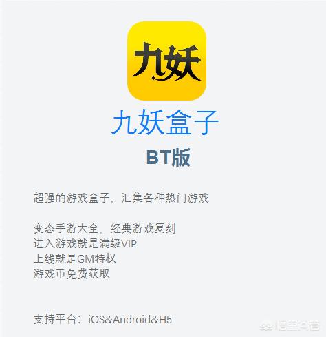 大家都在手机里装了哪些APP