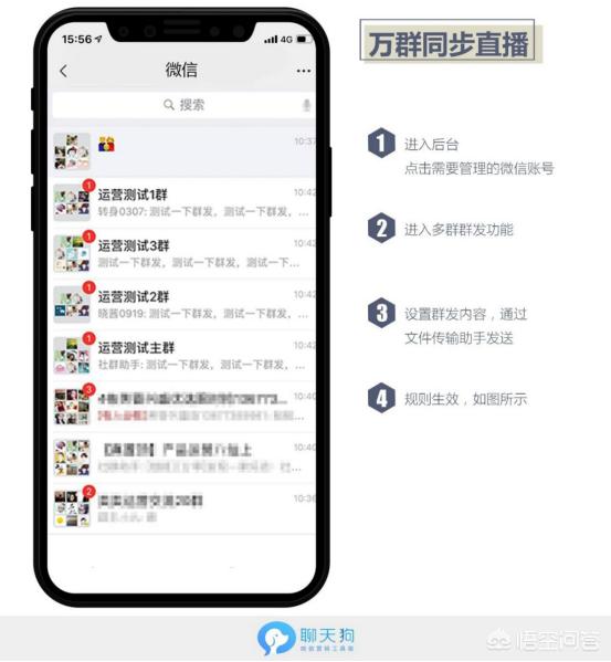 WeTool被微信封杀后，影响有多严重(wetool微信手机版2022)