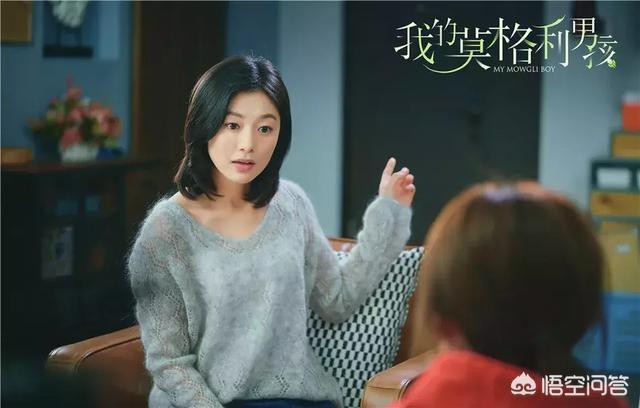 莫格利:如何评价杨紫的新剧《我的莫格利男孩》