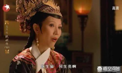 甄嬛传韩国:《甄嬛传》，皇后为何会因为皇上把橘子给甄嬛吃而大惊？