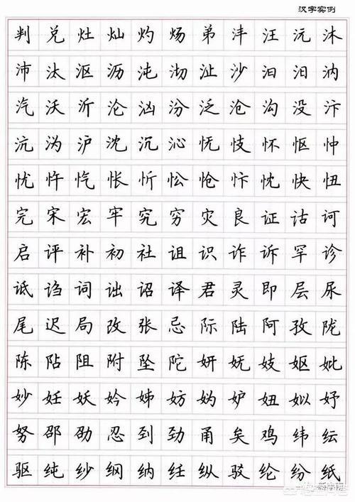 严嵩书法:为何奸相蔡京，秦桧，严嵩他们仨写毛笔字，画画都是一绝？
