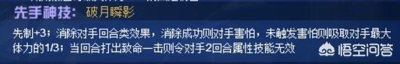 赛尔号赫尔托克怎么样:为什么赛尔号蓝露活动皮肤返场两次？蓝露实力如何？