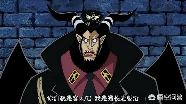 头条问答 - 《海贼王》麦哲伦被降职,他会心甘情愿辅佐新任典狱长