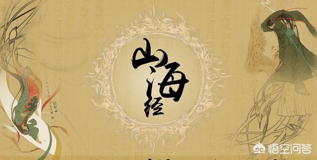 奇书《山海经》是谁写的,里面图册的动物有没有可能是另一个世界的产物？
