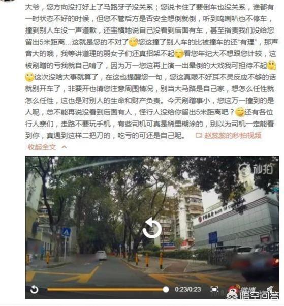 中国女排赵蕊蕊:身高197公分的女排名宿赵蕊蕊为何会吐槽自己是弱女子？