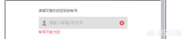 vivo官网首页登录,怎么查看vivo账户密码？