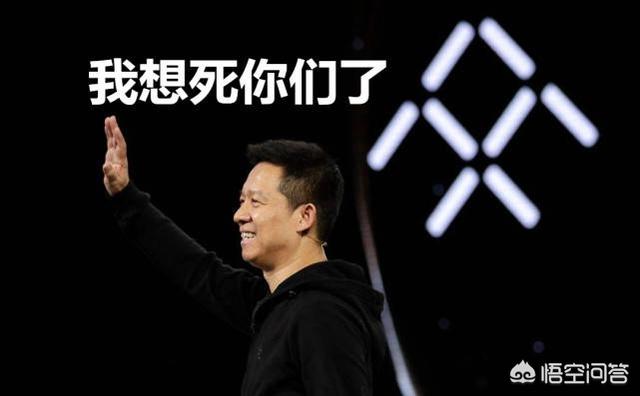 华星创业什么时候复牌，求证贾跃亭本月回国乐视网A股何时复牌