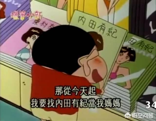 藤木直人花样男子:被拍成电影的动漫有哪些。譬如说《多罗罗》这些的？
