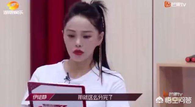 伊能静黄圣依张萌一组:《乘风破浪的姐姐》中伊能静黄圣依张萌的组合相处得怎么样？