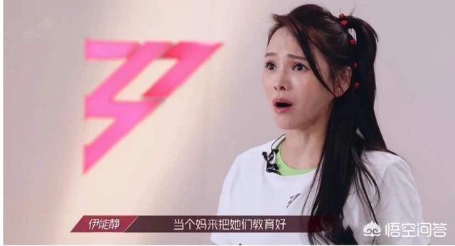 蓝盈莹回应从北京人艺辞职:为什么说黄圣依伊能静蓝盈莹等事《乘风破浪的姐姐》的炒作担当？
