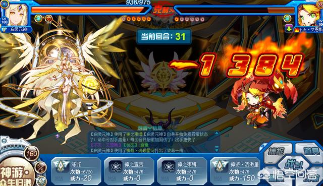 神舞牛虱盾弄没了:《夏目友人帐》椋雄因为什么背负神罚？
