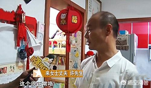 金沙港湾灵异事件图片:杭州一女子睡觉时离奇失踪，多个监控查无踪迹，怎么回事？