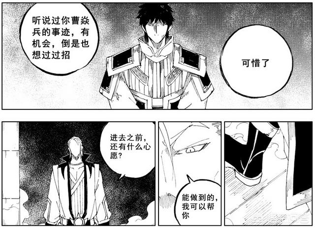 陈尊佑:镇魂街：卢天佑是动漫已有的人物，许辰为什么要在漫画重新塑造