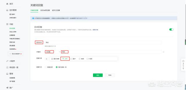 微信公众号链接到网站:如何把别人微信公众号上的视频复制到自己平台？