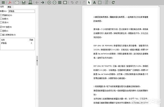 怎么在电脑上添加pdf虚拟打印机？