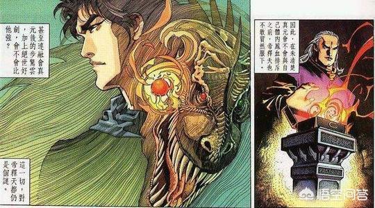 《风云》漫画，帝释天武功高强，为什么不独自屠龙？